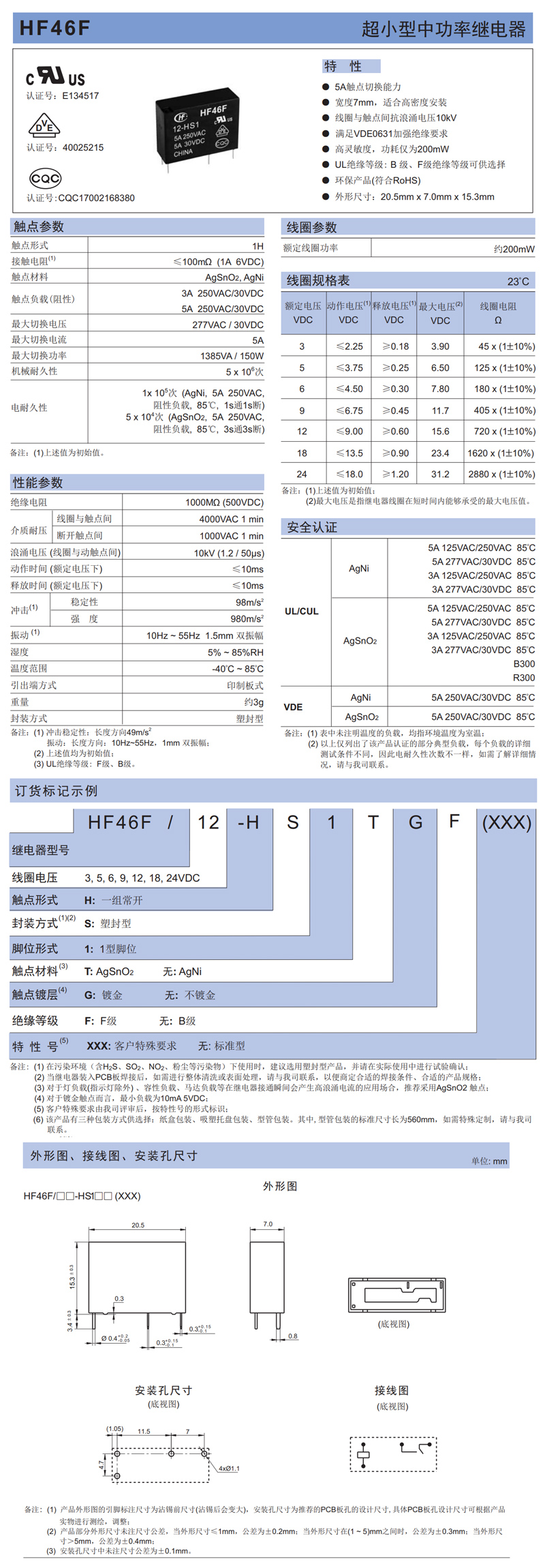 HF46F.jpg