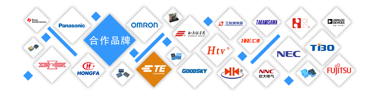 深圳创德兴科技有限公司批发代理销售欧姆龙继电器代理松乐继电器等继电器产品relay